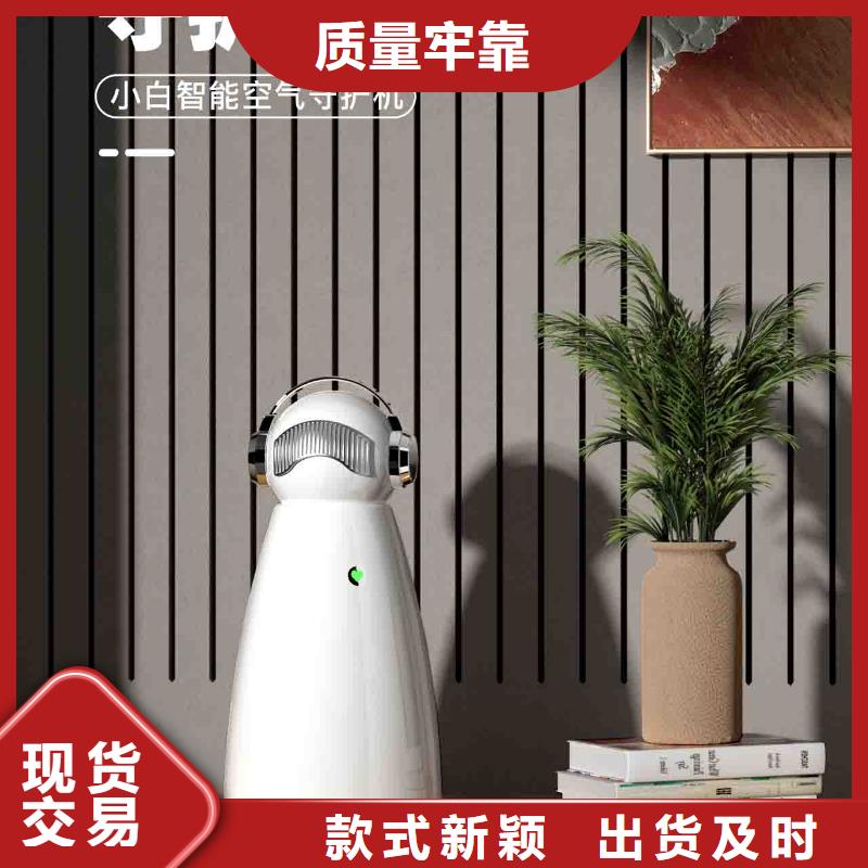 小白嬰兒空氣守護(hù)機小白祛味王價格應(yīng)用范圍廣泛