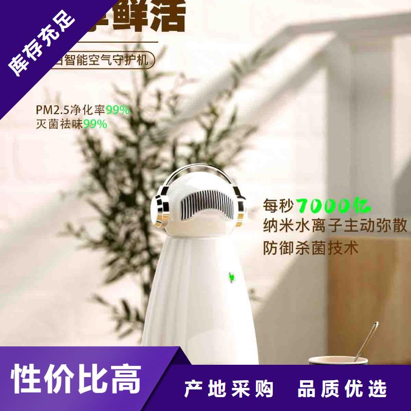 小白婴儿空气守护机销售小白祛味王的图文介绍