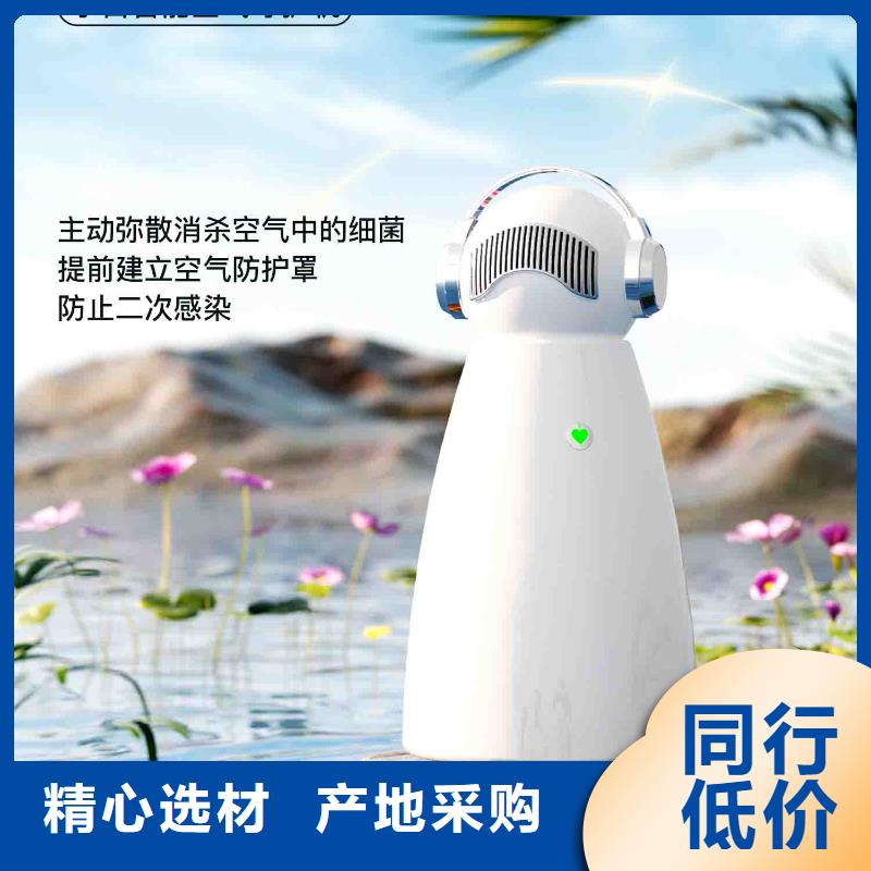 小白嬰兒空氣守護(hù)機(jī),小白空氣守護(hù)機(jī)器人價格現(xiàn)貨齊全售后無憂