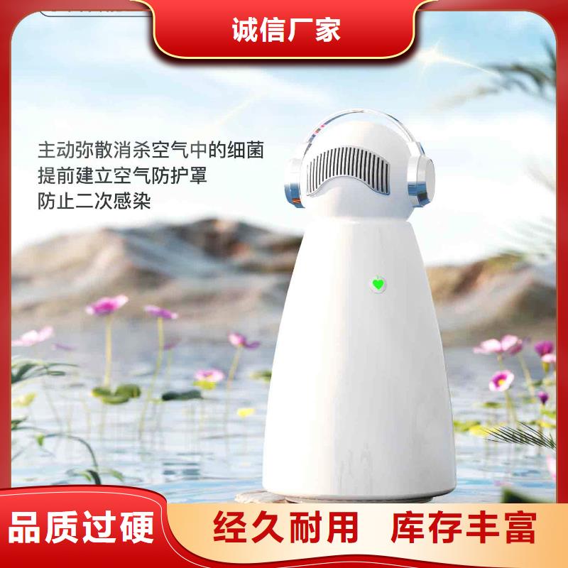 小白婴儿空气守护机,空气消毒机销售公司优良工艺