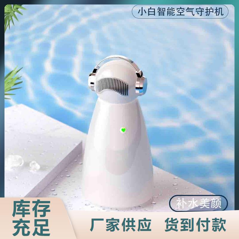 小白婴儿空气守护机,空气消毒机销售公司优良工艺