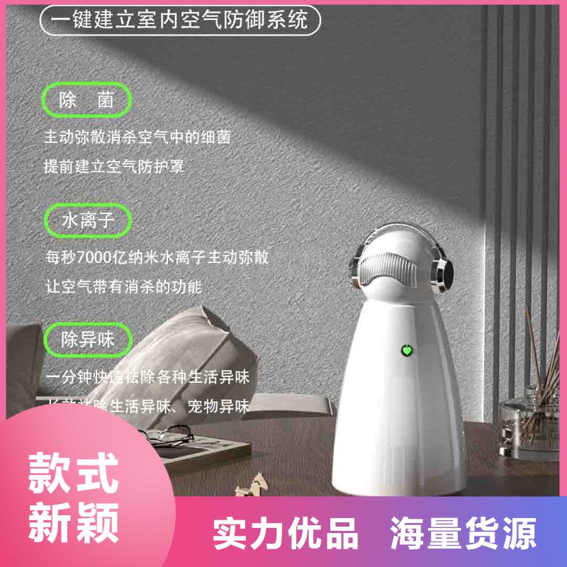 小白婴儿空气守护机小白空气守护机器人生产厂家真材实料加工定制