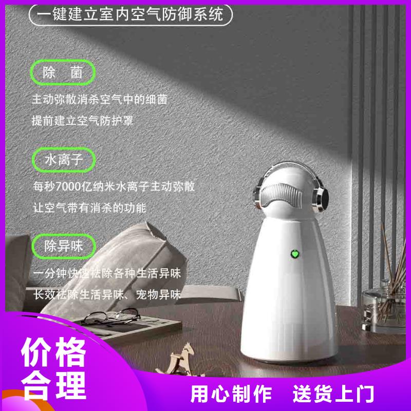 小白嬰兒空氣守護機小白祛味王價格應(yīng)用范圍廣泛