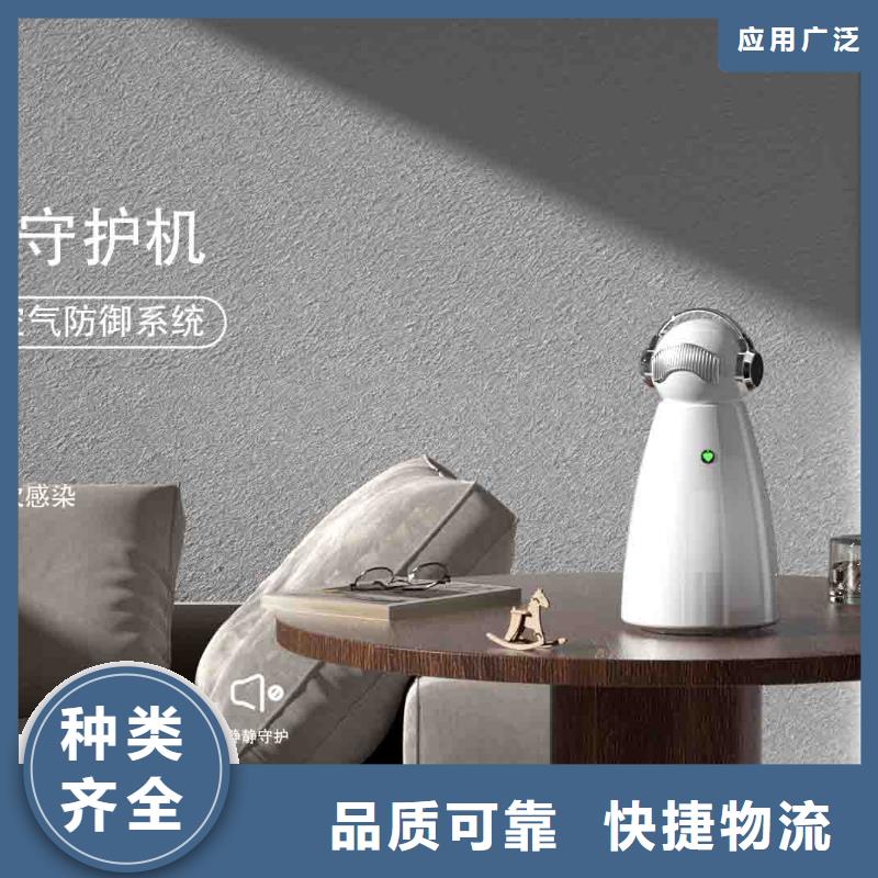 小白嬰兒空氣守護(hù)機(jī)車載空氣凈化器廠家用好材做好產(chǎn)品