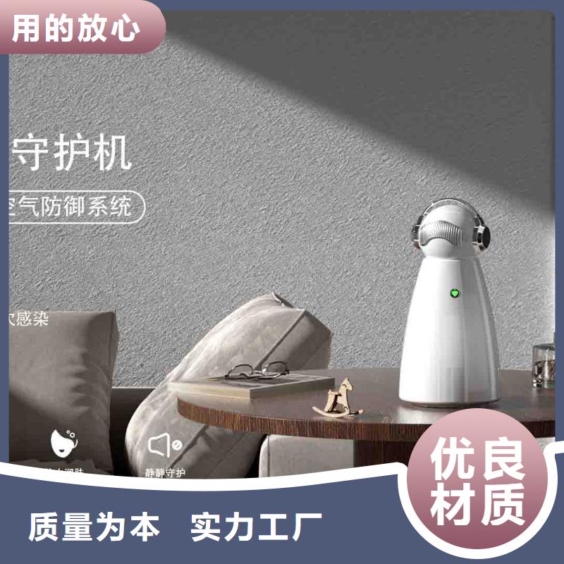 小白嬰兒空氣守護(hù)機(jī)小白空氣守護(hù)機(jī)價(jià)格用心做品質(zhì)