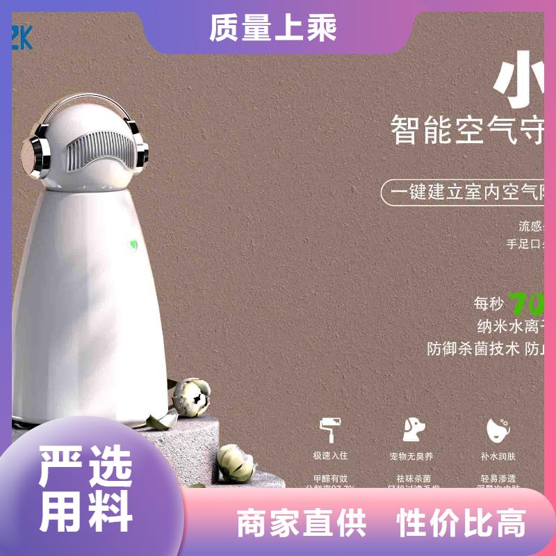 小白嬰兒空氣守護機空氣消毒機銷售公司打造行業(yè)品質