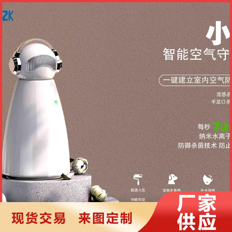 小白嬰兒空氣守護機供應(yīng)智能空氣凈化器歡迎新老客戶垂詢