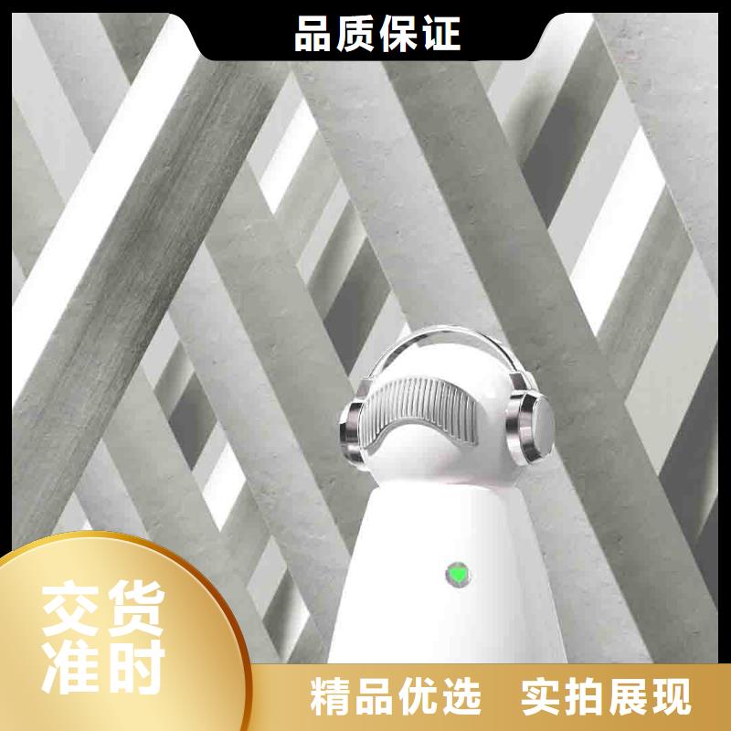 小白婴儿空气守护机小白空气守护机器人生产厂家真材实料加工定制