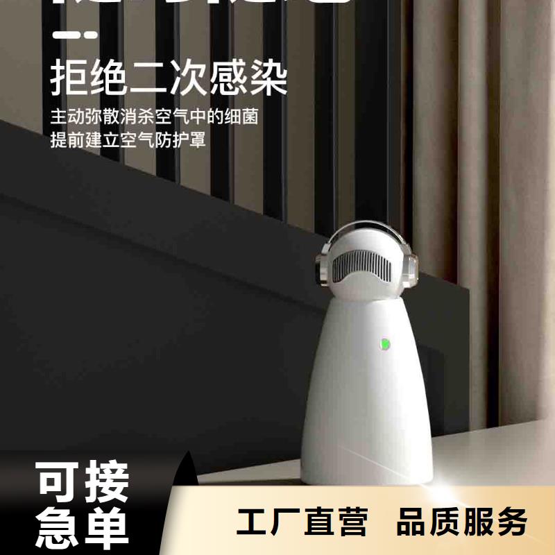 小白婴儿空气守护机空气守护批发价格