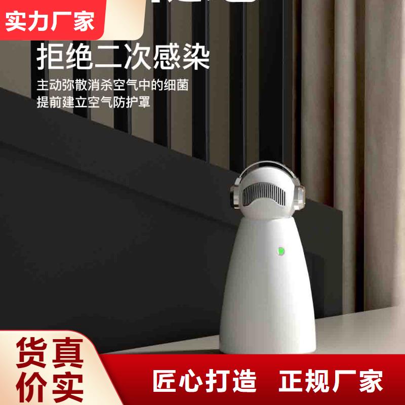 小白婴儿空气守护机,空气守护信誉至上