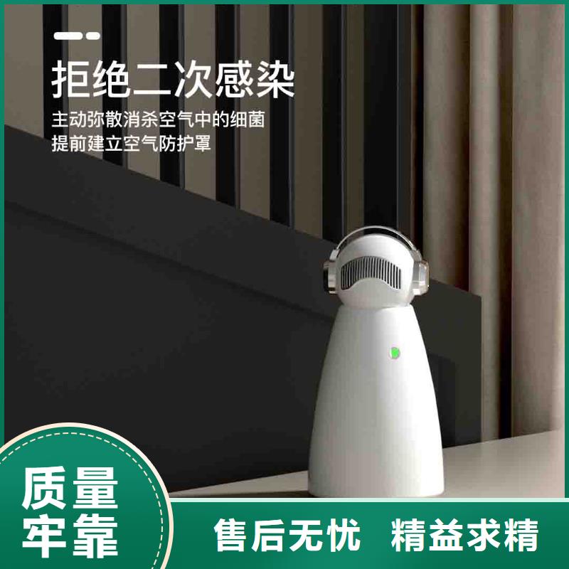 小白嬰兒空氣守護(hù)機(jī)小白空氣守護(hù)機(jī)價(jià)格用心做品質(zhì)