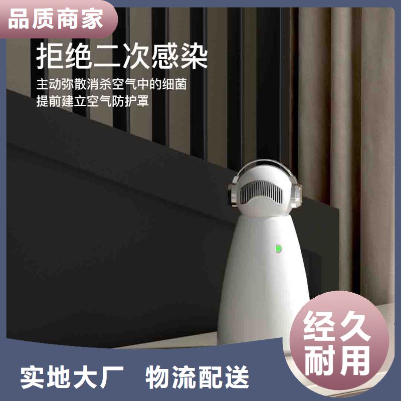 小白婴儿空气守护机,空气消毒机销售公司优良工艺