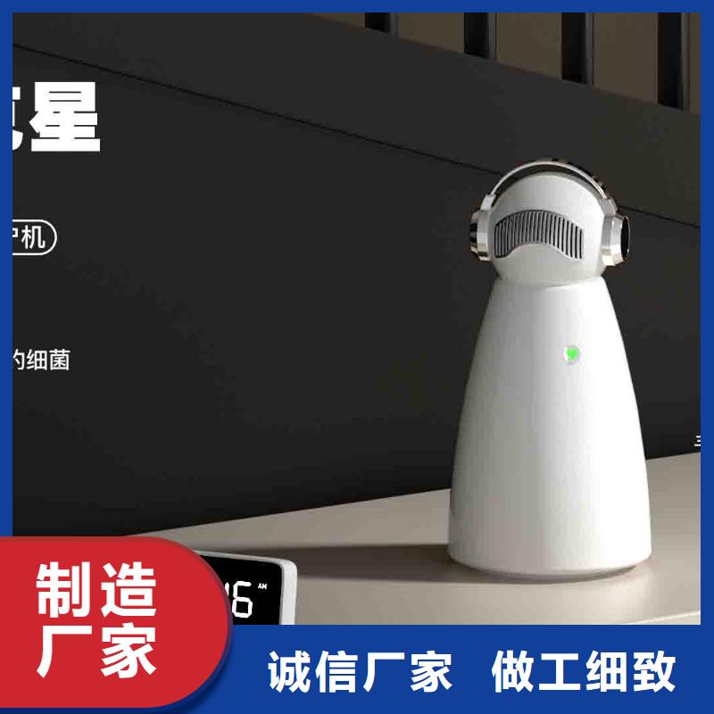 小白婴儿空气守护机_空气消毒机厂家工艺成熟