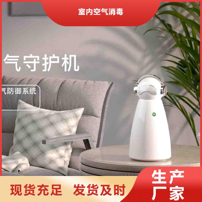 小白嬰兒空氣守護(hù)機(jī),空氣消毒機(jī)銷售公司優(yōu)良工藝