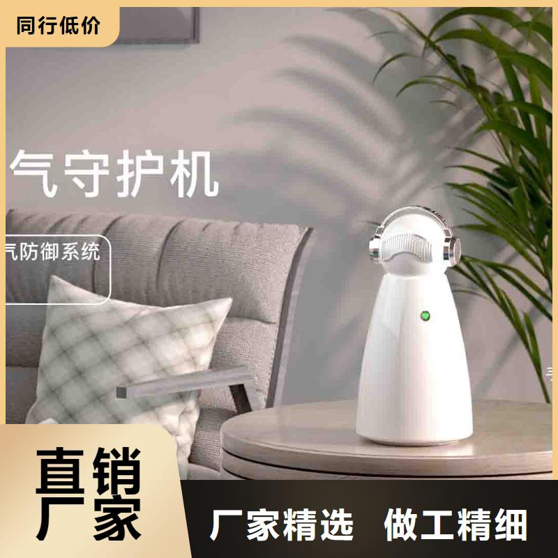 小白婴儿空气守护机小白空气守护机器人生产厂家源头厂家量大价优