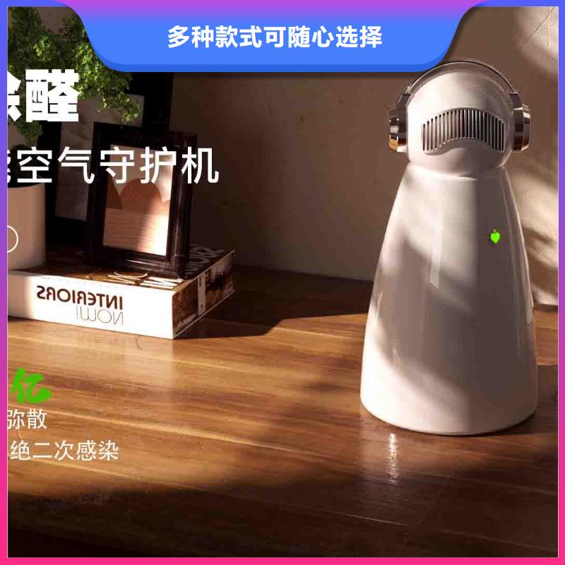 小白嬰兒空氣守護(hù)機小白祛味王價格應(yīng)用范圍廣泛