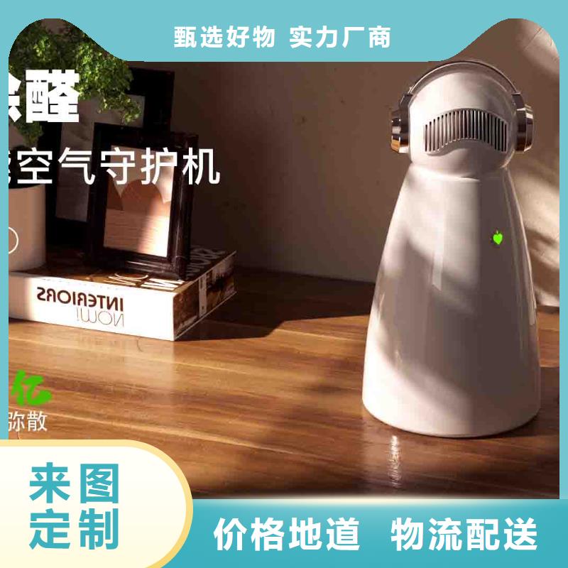 小白嬰兒空氣守護機小白空氣守護機器人生產(chǎn)廠家嚴格把關質(zhì)量放心