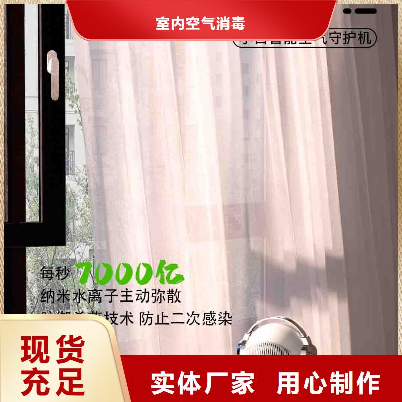 小白婴儿空气守护机销售小白祛味王的图文介绍