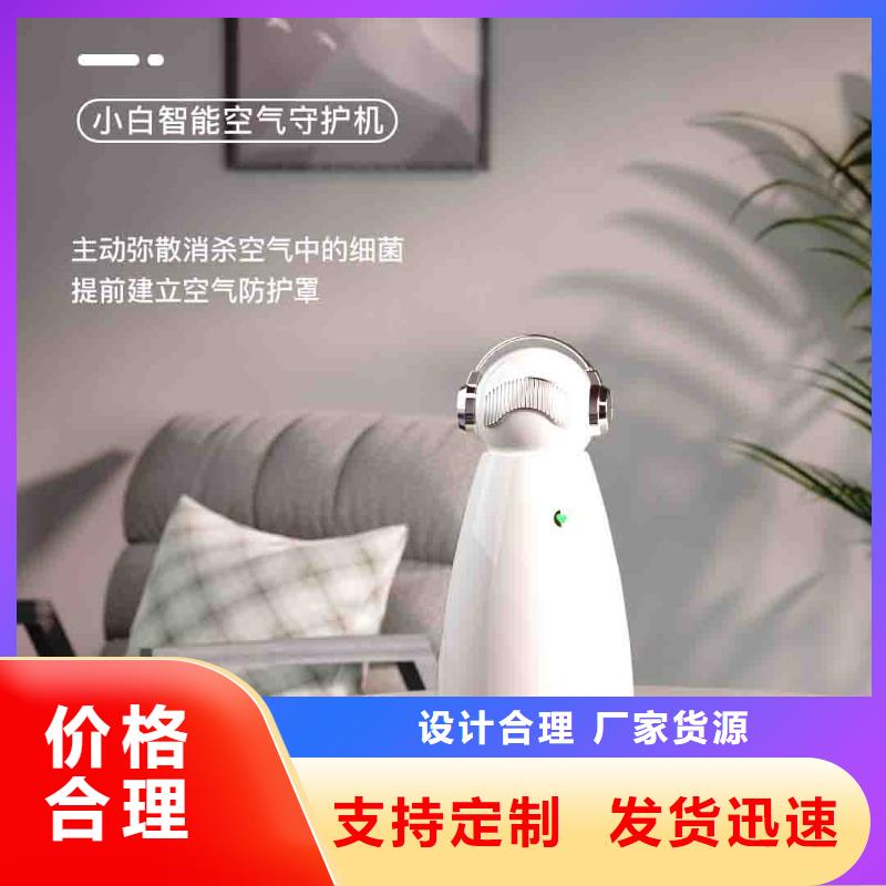 小白嬰兒空氣守護機空氣消毒機銷售公司打造行業(yè)品質