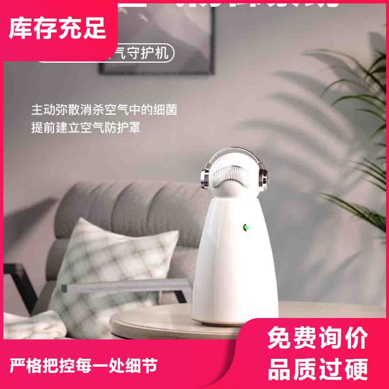 小白婴儿空气守护机小白空气守护机器人生产厂家源头厂家量大价优