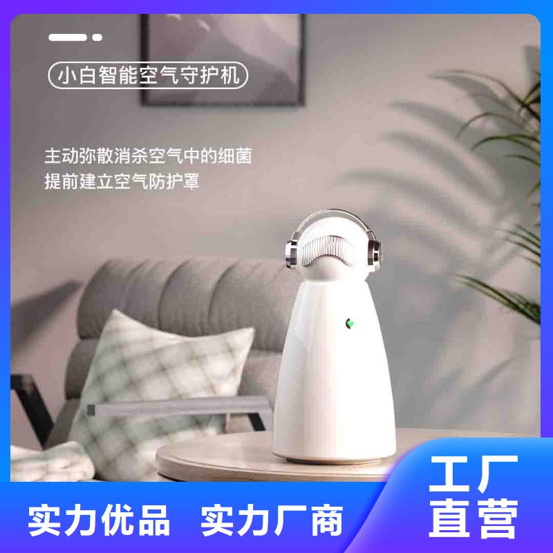 小白婴儿空气守护机,空气消毒机销售公司优良工艺