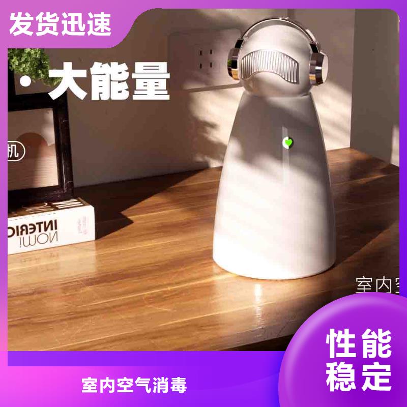 小白嬰兒空氣守護(hù)機(jī)小白祛味王供應(yīng)為品質(zhì)而生產(chǎn)