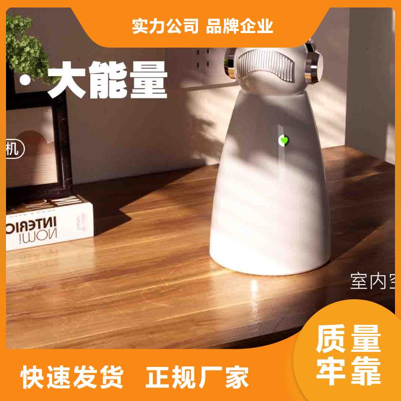 小白嬰兒空氣守護(hù)機(jī)-【空氣守護(hù)】支持批發(fā)零售
