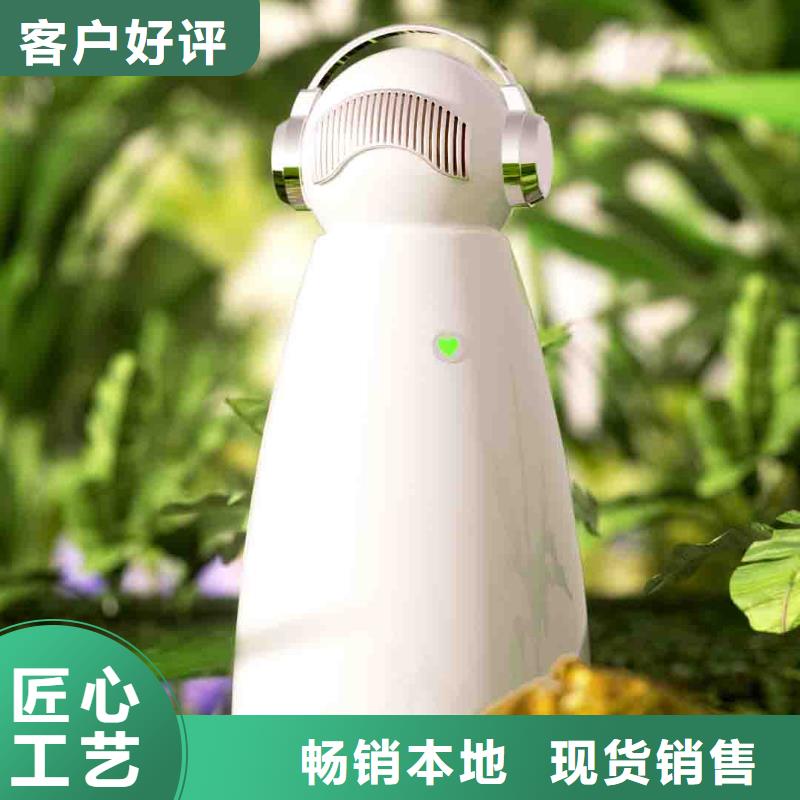 【小白嬰兒空氣守護(hù)機(jī)_小白空氣守護(hù)機(jī)器人銷售熱線產(chǎn)地直供】