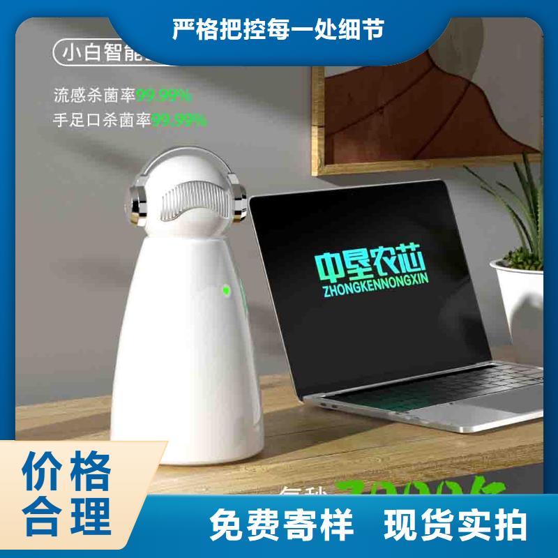 小白嬰兒空氣守護(hù)機(jī)-小白祛味王生產(chǎn)企業(yè)品質(zhì)之選