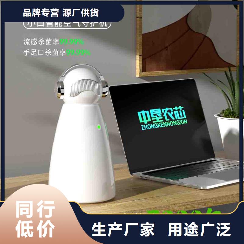 小白婴儿空气守护机室内消毒用心服务