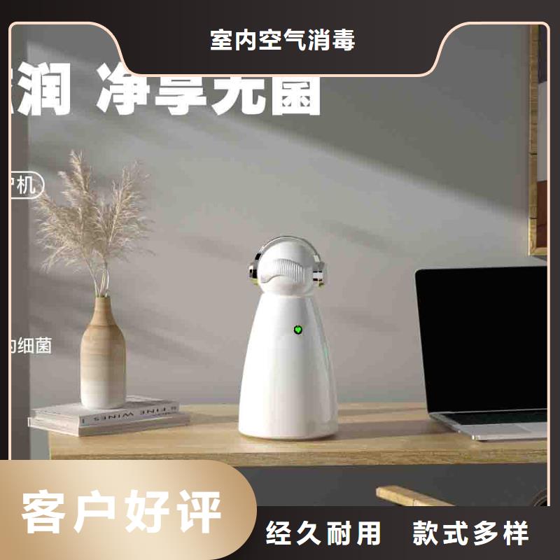 小白嬰兒空氣守護(hù)機(jī)-【空氣守護(hù)】支持批發(fā)零售