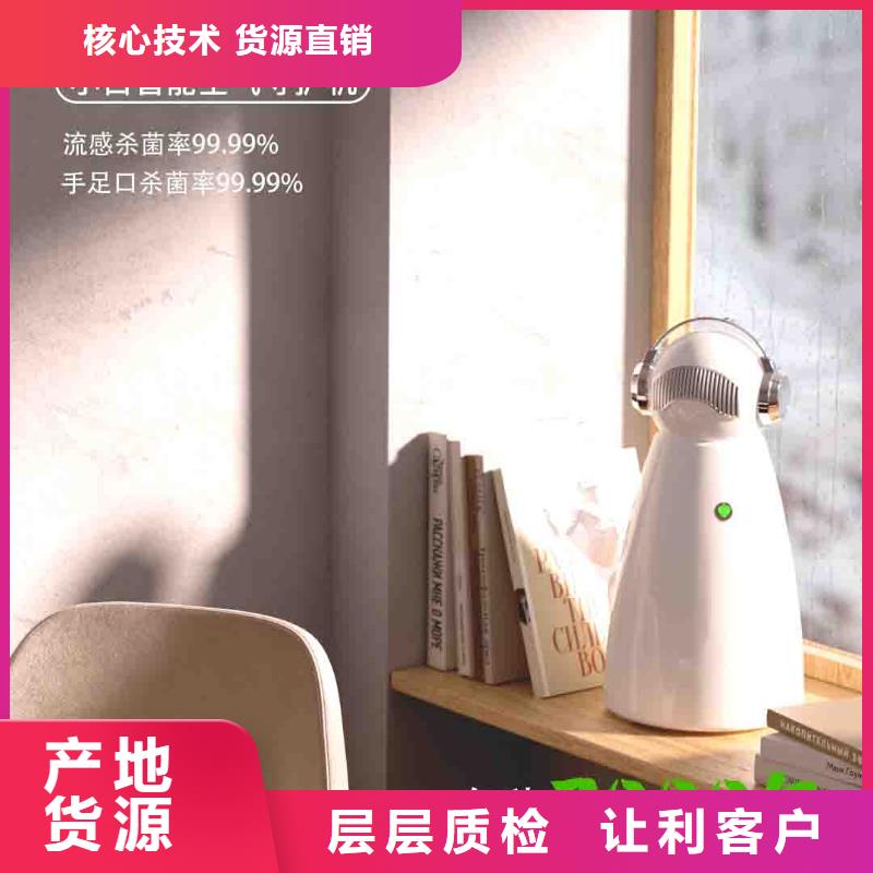 小白嬰兒空氣守護(hù)機(jī)小白空氣守護(hù)機(jī)價(jià)格用心做品質(zhì)