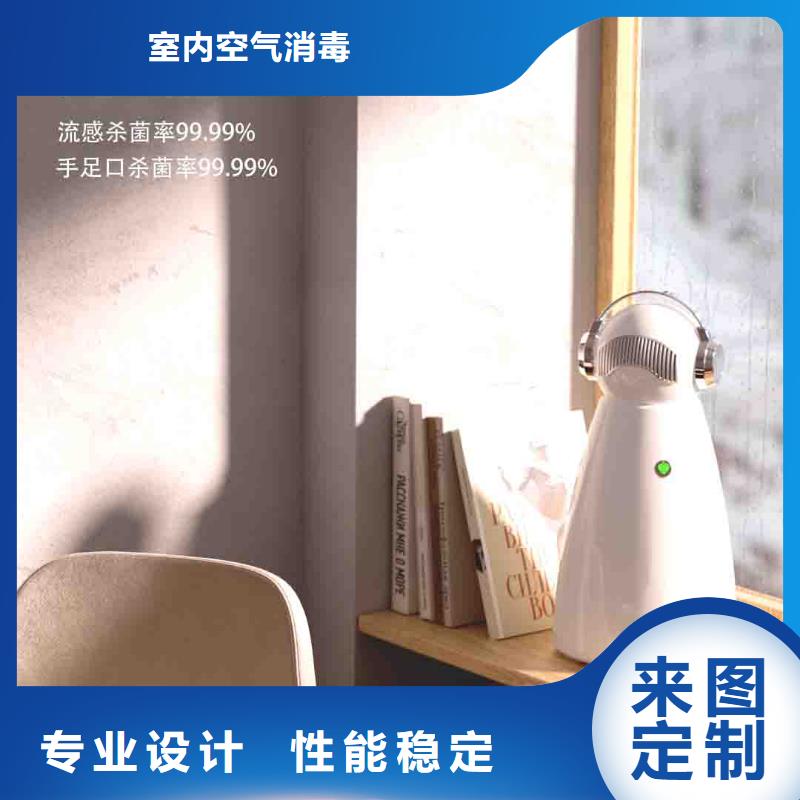 小白婴儿空气守护机空气守护批发价格