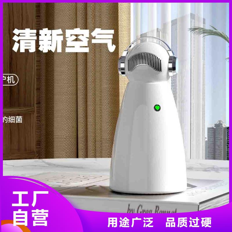 小白婴儿空气守护机,空气消毒机销售公司优良工艺