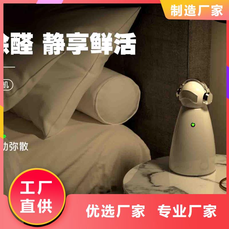 小白嬰兒空氣守護機小白空氣守護機器人生產(chǎn)廠家嚴格把關質(zhì)量放心