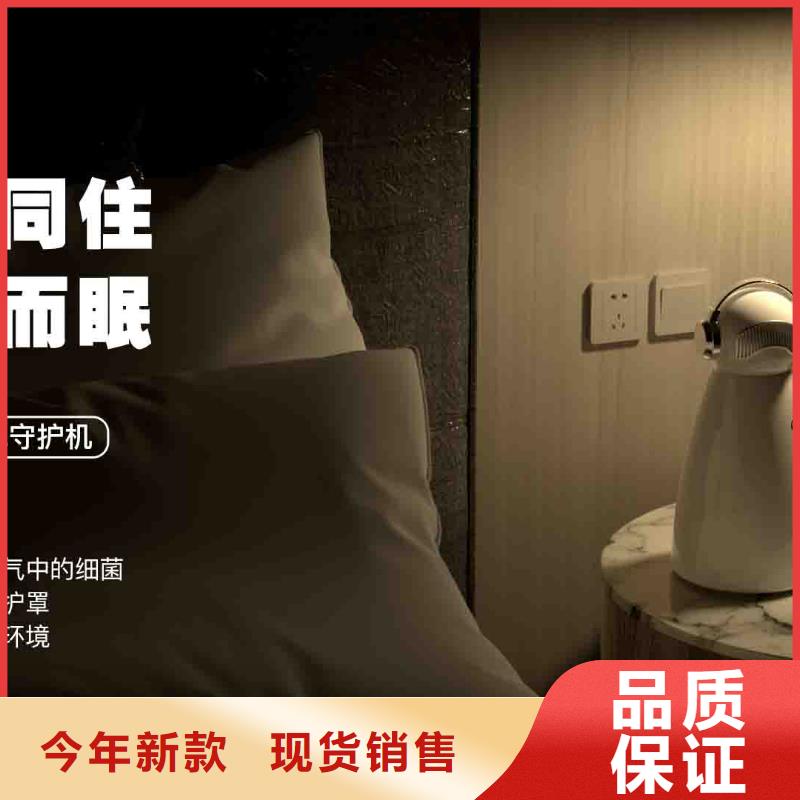 小白嬰兒空氣守護機小白空氣守護機器人生產(chǎn)廠家嚴格把關質(zhì)量放心