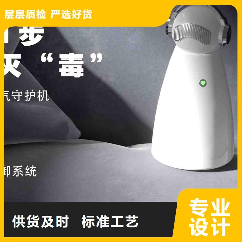 小白嬰兒空氣守護機小白空氣守護機器人生產(chǎn)廠家嚴格把關質(zhì)量放心
