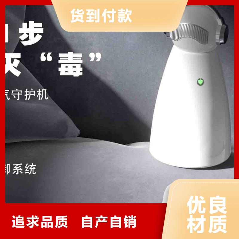 小白婴儿空气守护机【小白空气守护机】厂家质量过硬
