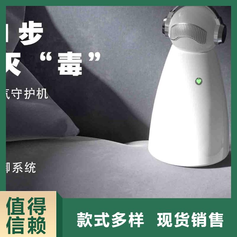 小白嬰兒空氣守護(hù)機(jī),小白祛味王本地廠家從源頭保證品質(zhì)