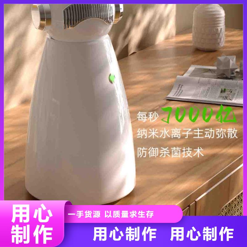 小白嬰兒空氣守護機小白空氣守護機器人生產(chǎn)廠家嚴格把關質(zhì)量放心