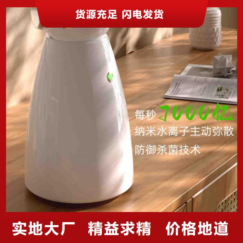 小白嬰兒空氣守護(hù)機(jī),小白祛味王本地廠家從源頭保證品質(zhì)