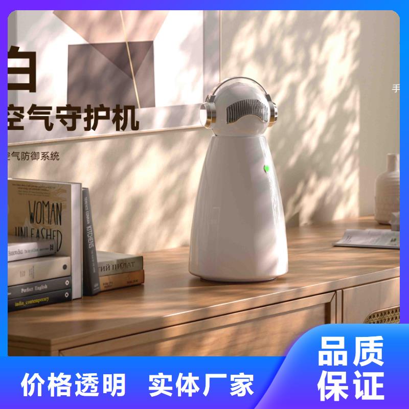 小白嬰兒空氣守護機小白空氣守護機器人生產(chǎn)廠家嚴格把關質(zhì)量放心
