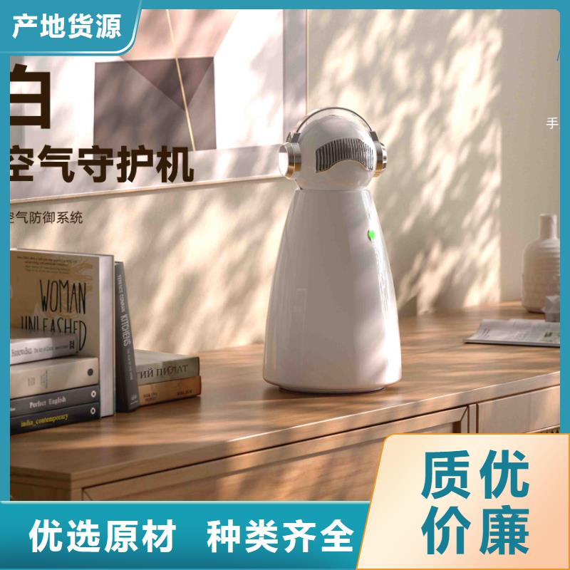 小白婴儿空气守护机【小白空气守护机】厂家质量过硬