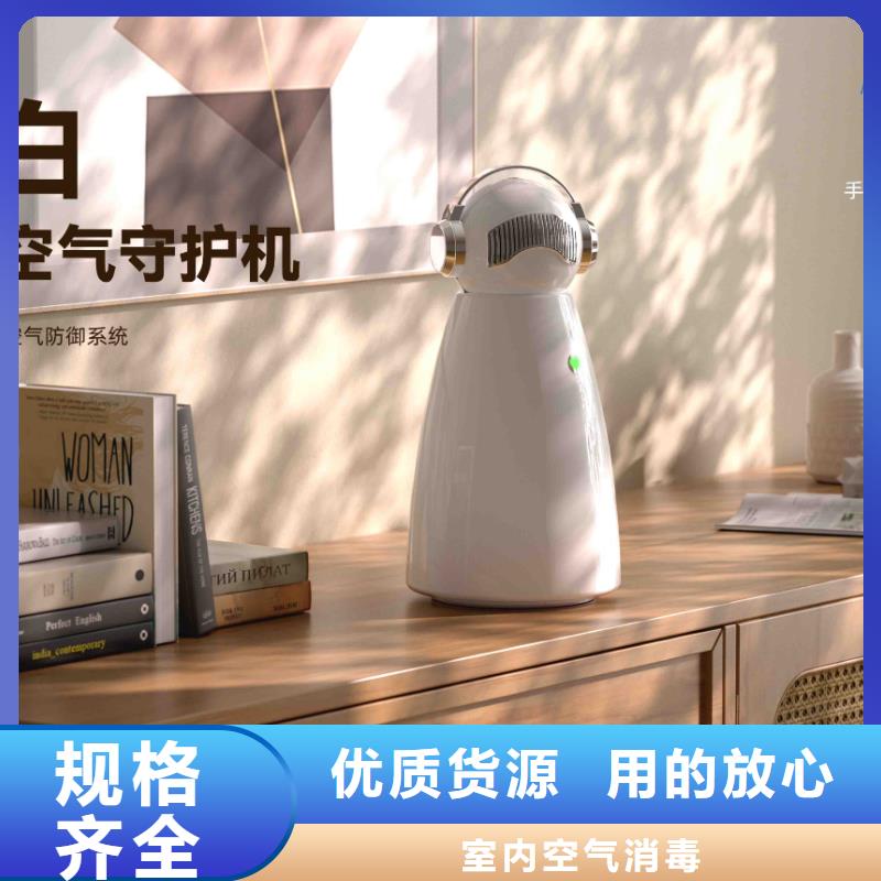 小白嬰兒空氣守護(hù)機(jī),小白祛味王本地廠家從源頭保證品質(zhì)