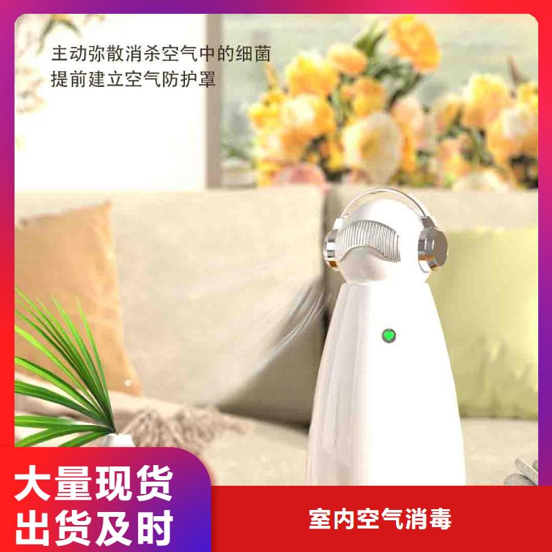 小白嬰兒空氣守護(hù)機(jī),小白祛味王本地廠家從源頭保證品質(zhì)