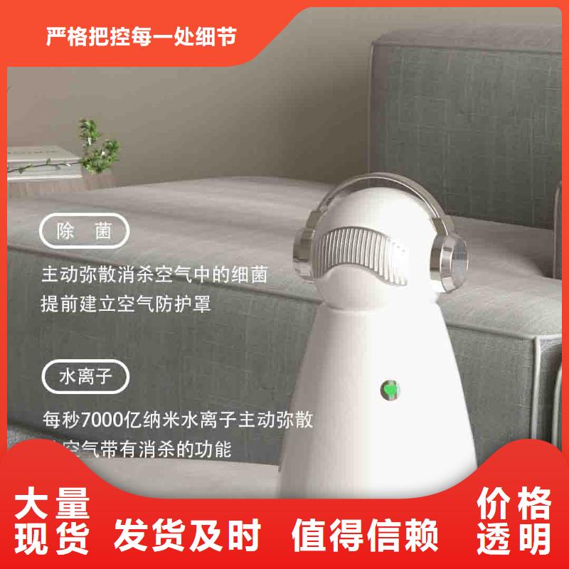 小白嬰兒空氣守護(hù)機(jī),小白祛味王本地廠家從源頭保證品質(zhì)