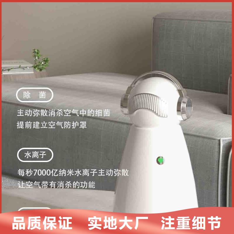 小白婴儿空气守护机【小白空气守护机】厂家质量过硬