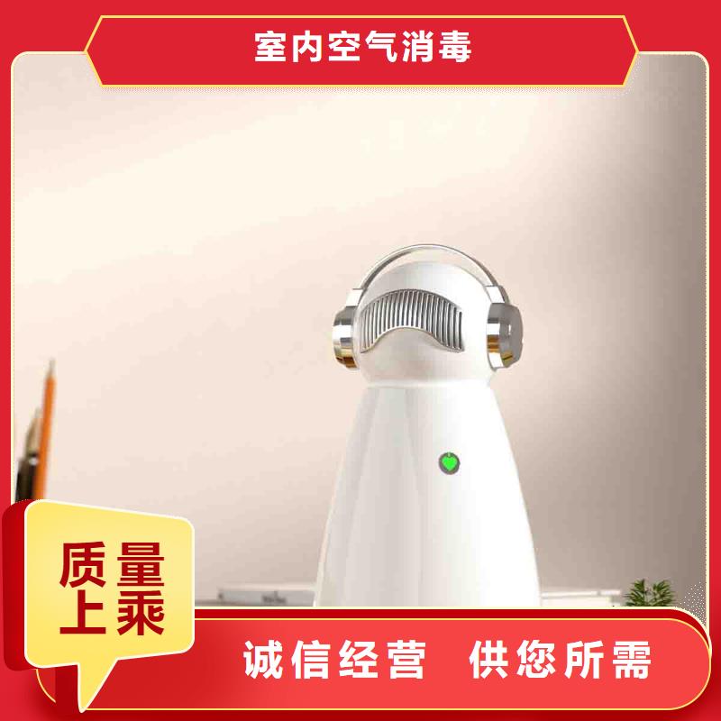 小白空氣守護機_小白祛味王銷售熱線我們更專業(yè)