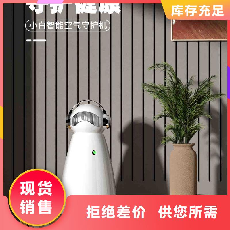 小白空氣守護(hù)機(jī)室內(nèi)消毒品質(zhì)無所畏懼