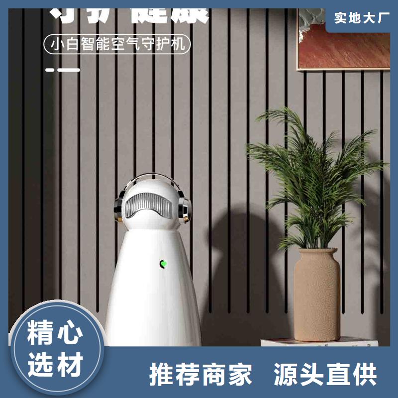 小白空氣守護機,空氣消毒機批發(fā)來圖來樣定制